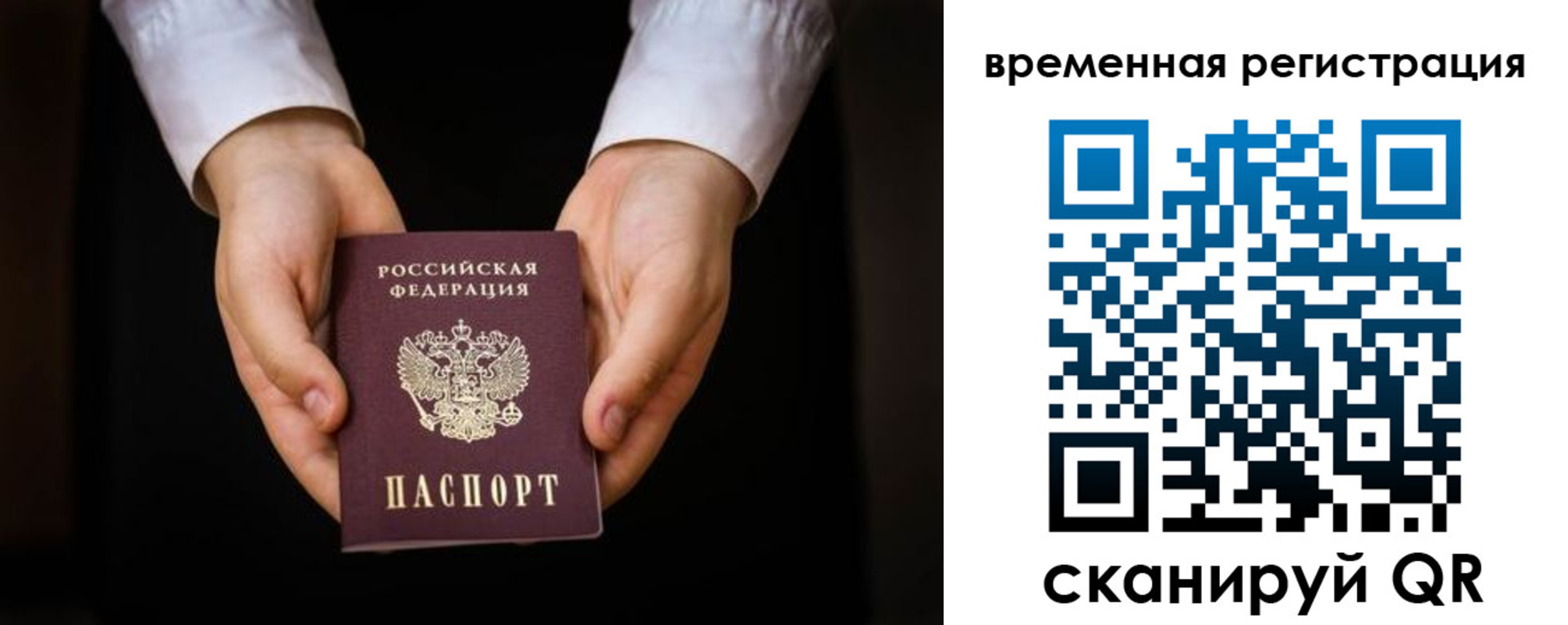 прописка иностранных граждан в Николаевске-на-Амуре