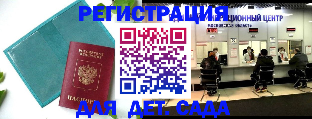 регистрация в Николаевске-на-Амуре