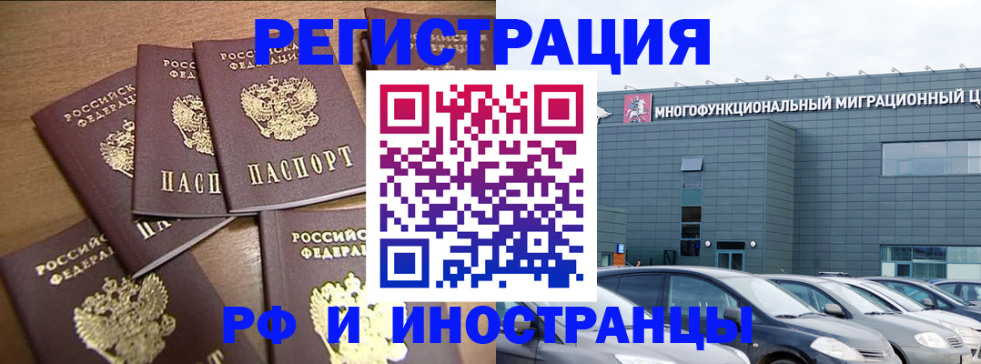 временная регистрация госуслуги в Николаевске-на-Амуре